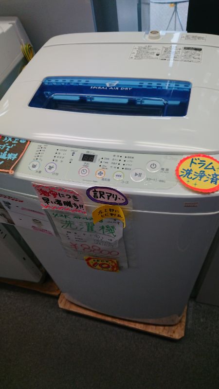 良販商店☆彡訳アリ特価！4.2k洗濯機入荷しました！！家具＆冬物商品レジにて20％オフ！冷蔵庫＆洗濯機＆テレビ＆ガステーブルレジにて10％オフ